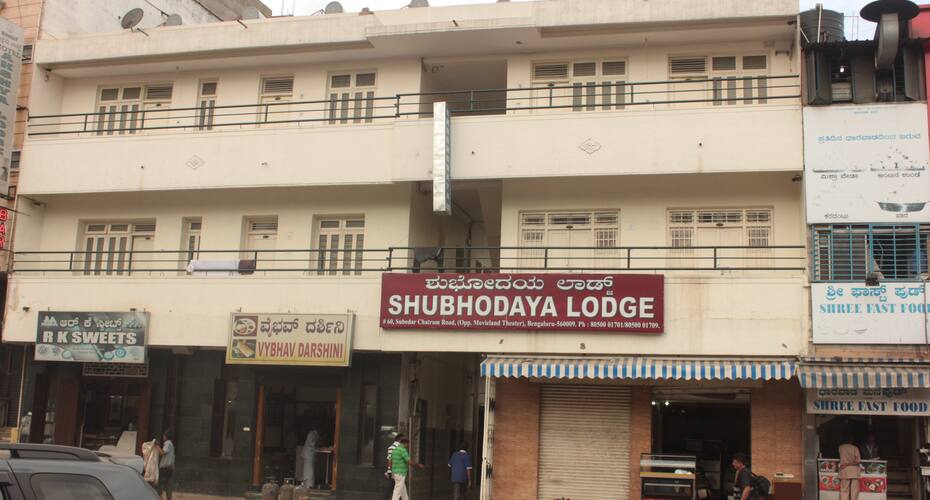 Shubhodhaya Lodge, Bangalore 1